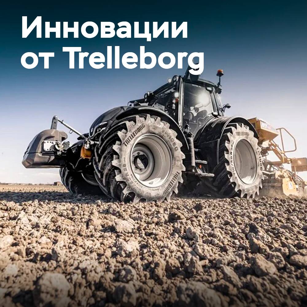 ProgressiveTraction: Trelleborg Innovations for Efficient Agriculture
