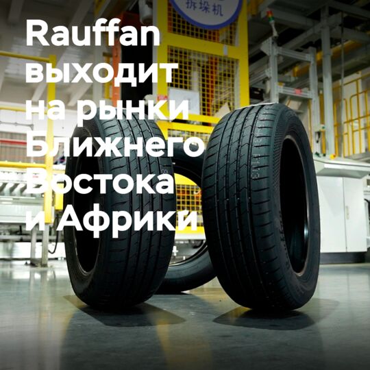 The Rauffan brand is targeting the markets of the Middle East and Africa