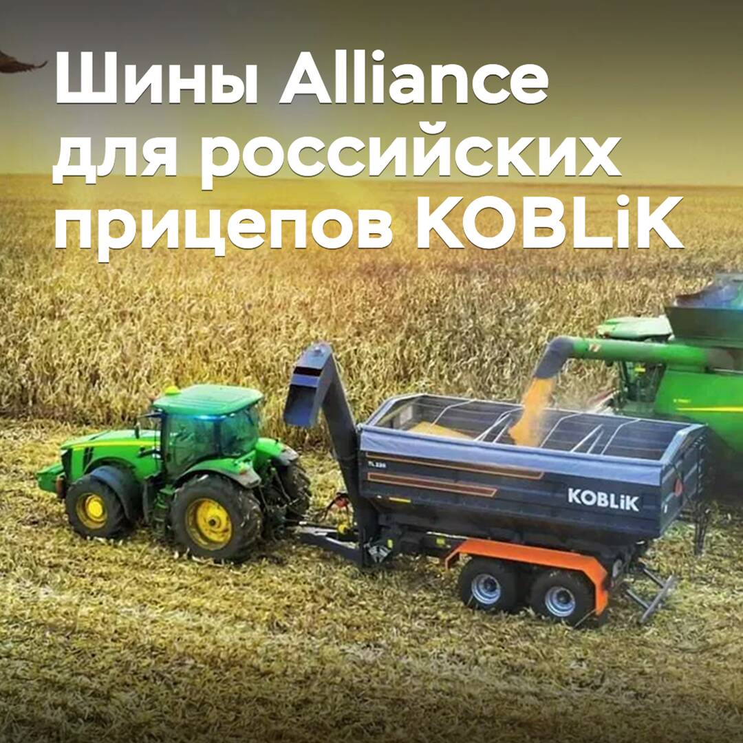 Alliance tires chosen for Russian KOBLiK trailers