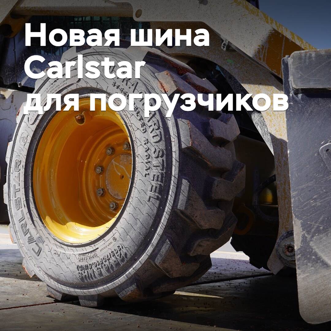 Titan introduced a new tire for forklifts