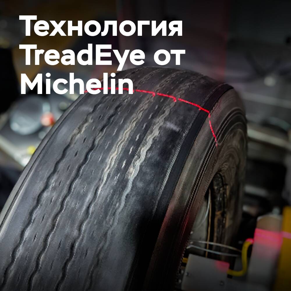 Michelin implements TreadEye in its tire retreading network