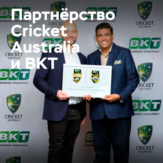 BKT – title sponsor of the men's cricket matches between Australia and India