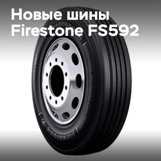 Firestone FS592 debuts with improved performance and eco-friendliness