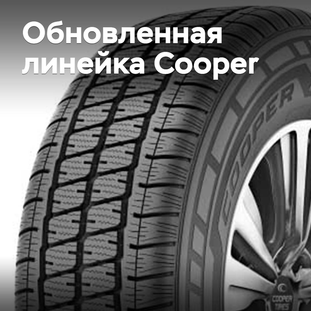 Goodyear updates Cooper brand lineup