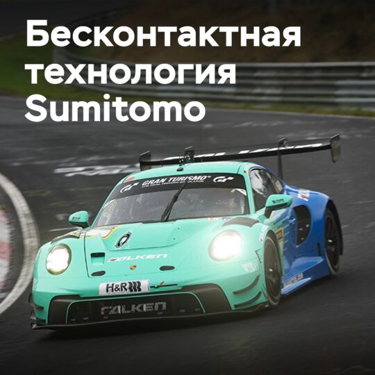 SENSING CORE from Sumitomo enhances safety and strategy in motorsports