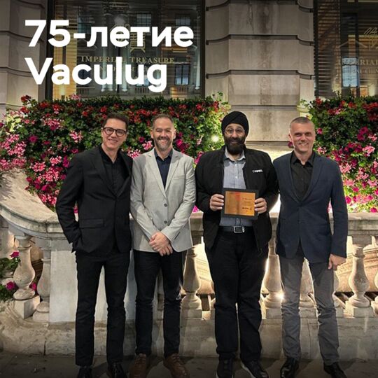 Vipal Rubber celebrates 75 years of Vaculug