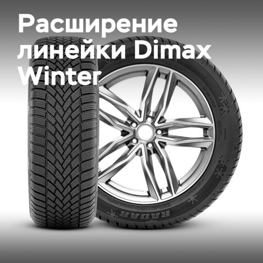 Radar Tyres expands Dimax Winter range