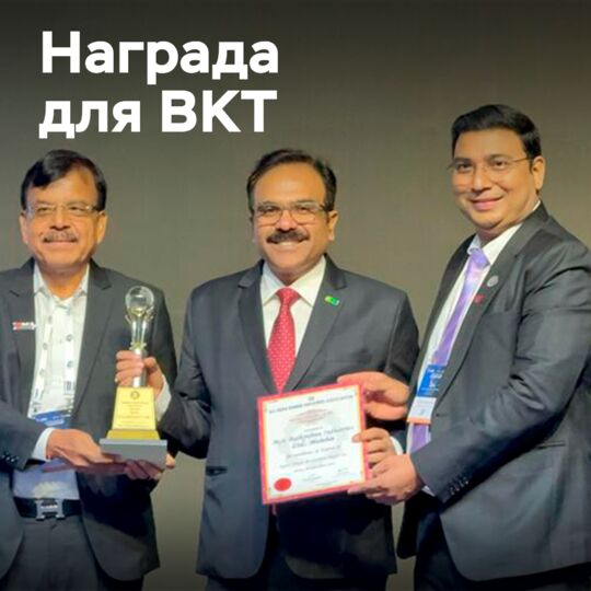 BKT once again receives the highest award for export