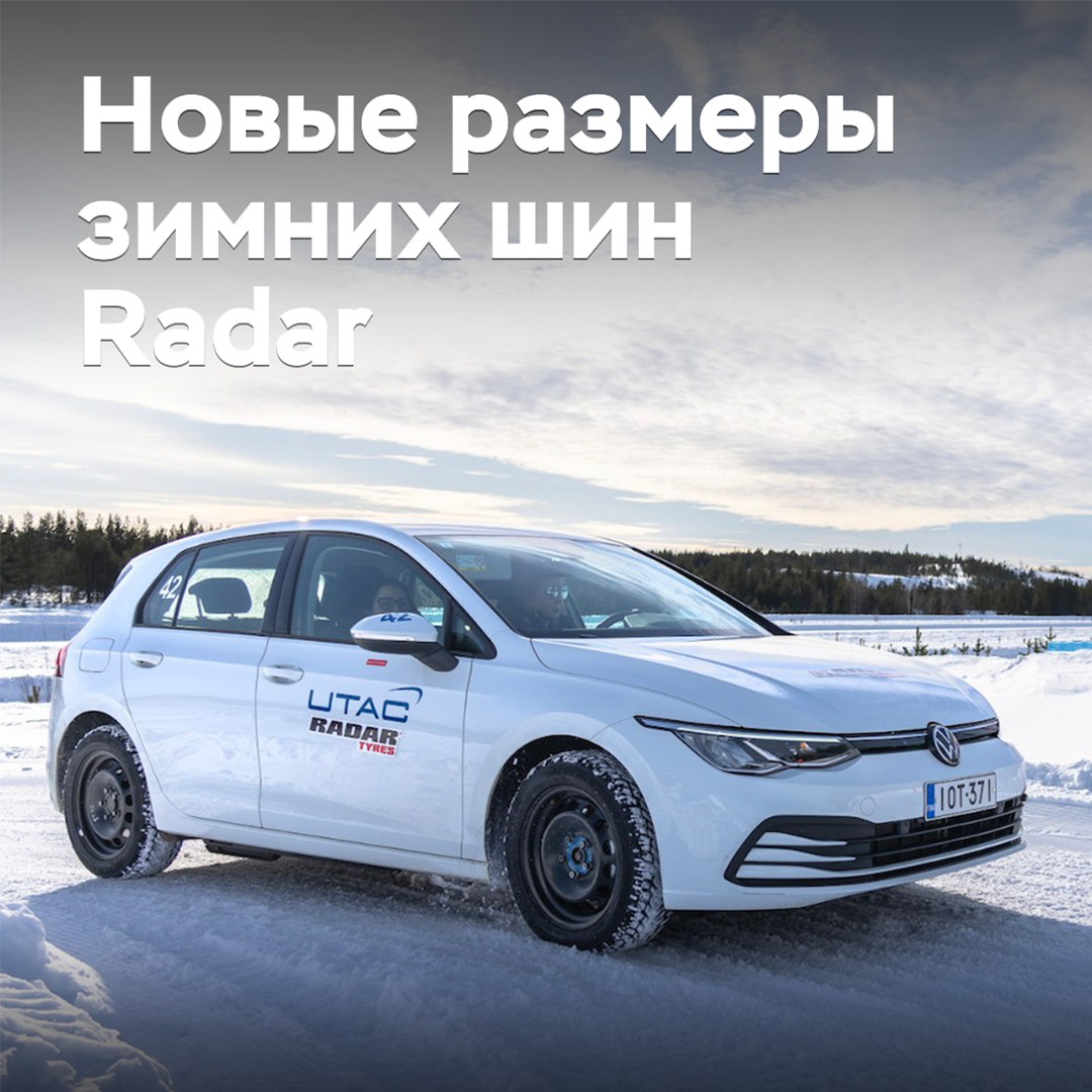Expanded size range of Radar winter tires