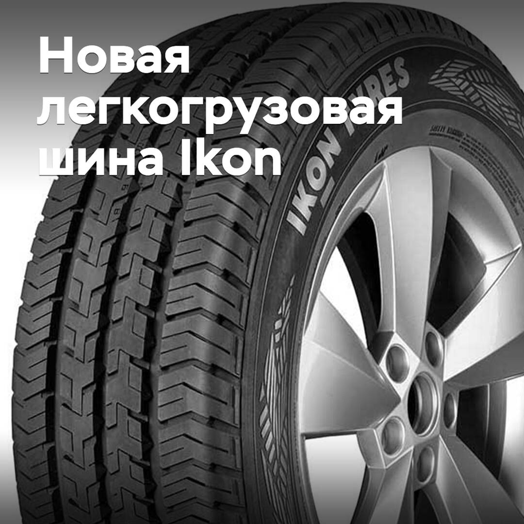 Ikon Tyres releases new summer light truck tire