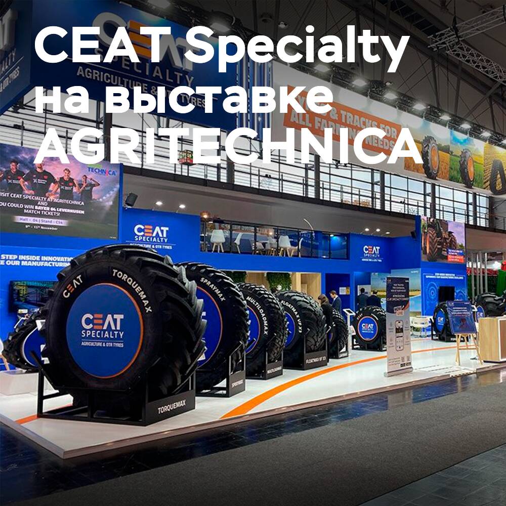 CEAT Specialty at AGRITECHNICA 2025: innovations and sustainability for agriculture