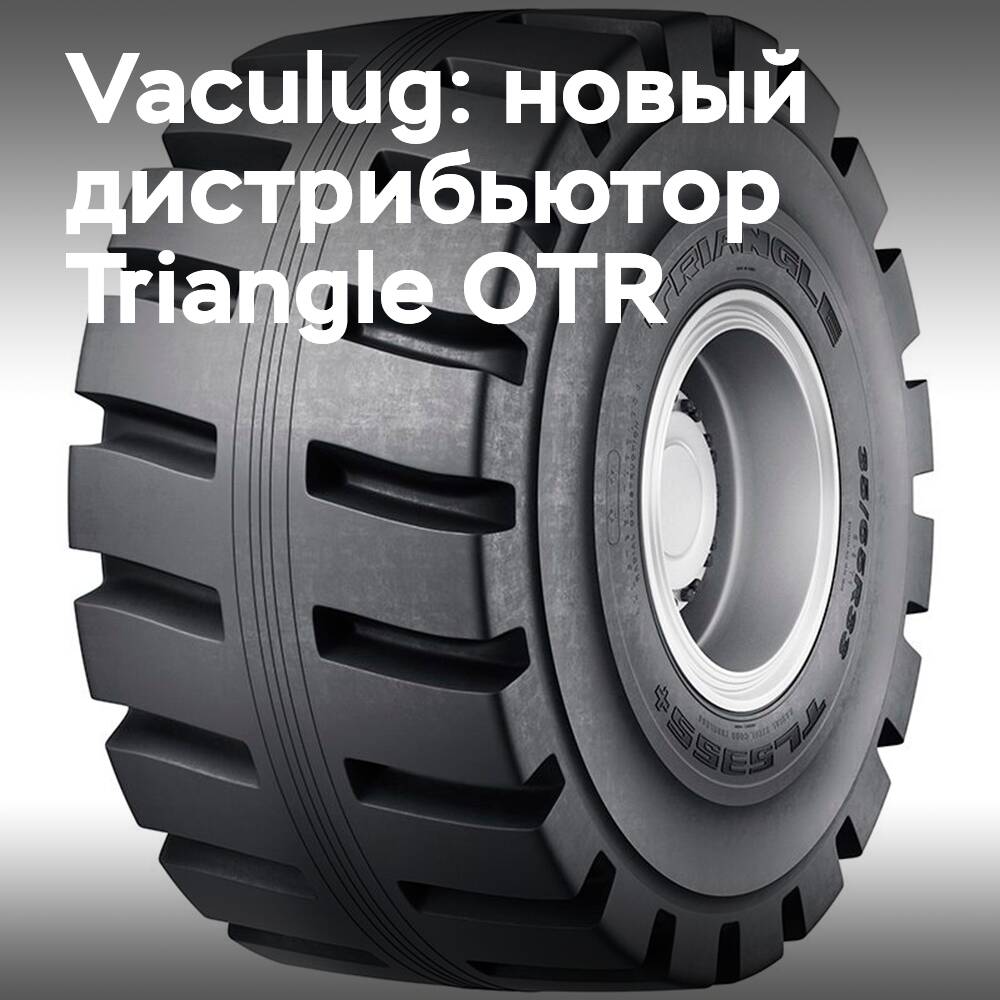 Vaculug becomes the official distributor of Triangle OTR tyres in the UK