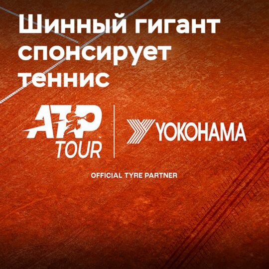 Yokohama has extended its contract with the ATP Tour until 2028