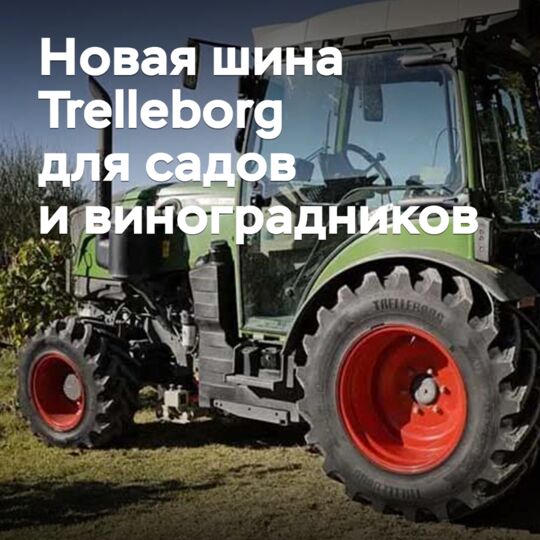 Trelleborg releases new tire for gardens and vineyards