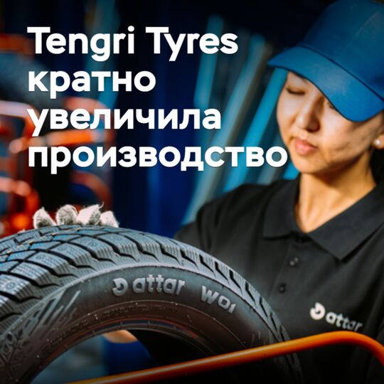 Tengri Tyres has significantly increased production