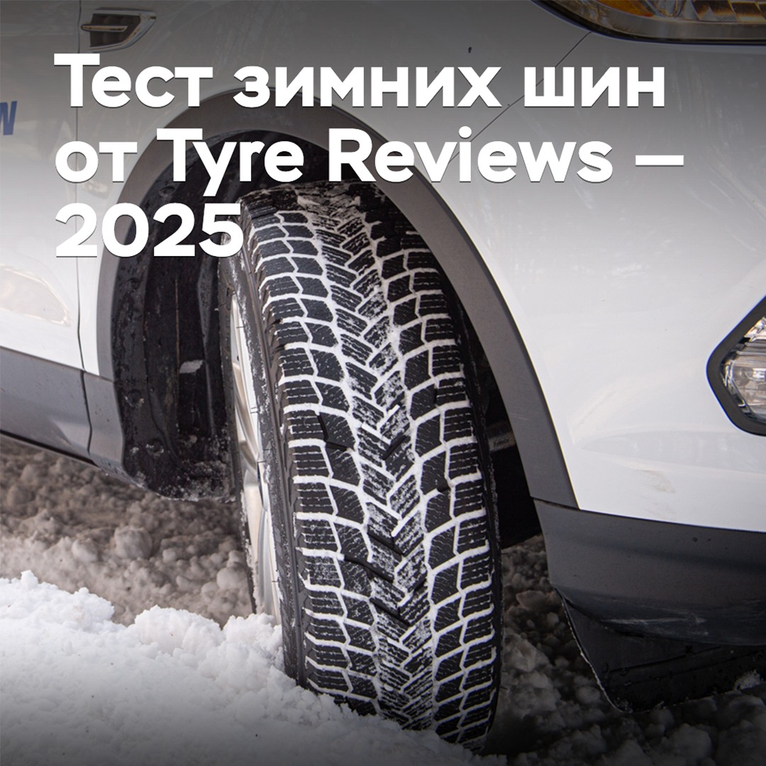 Winter Tyre Test from Tyre Reviews — 2025