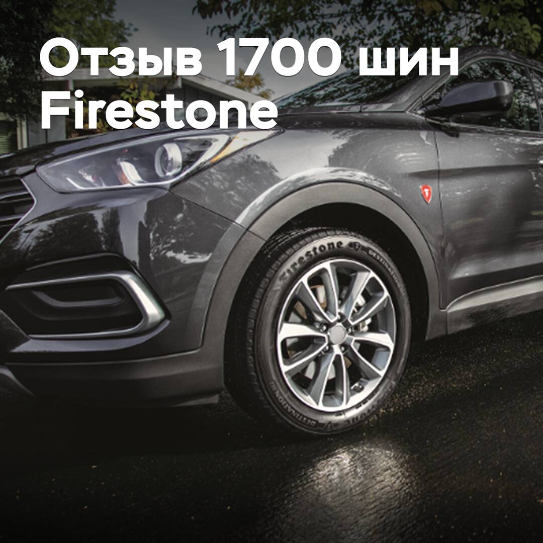 Bridgestone recalls over 1700 all-season Firestone tires