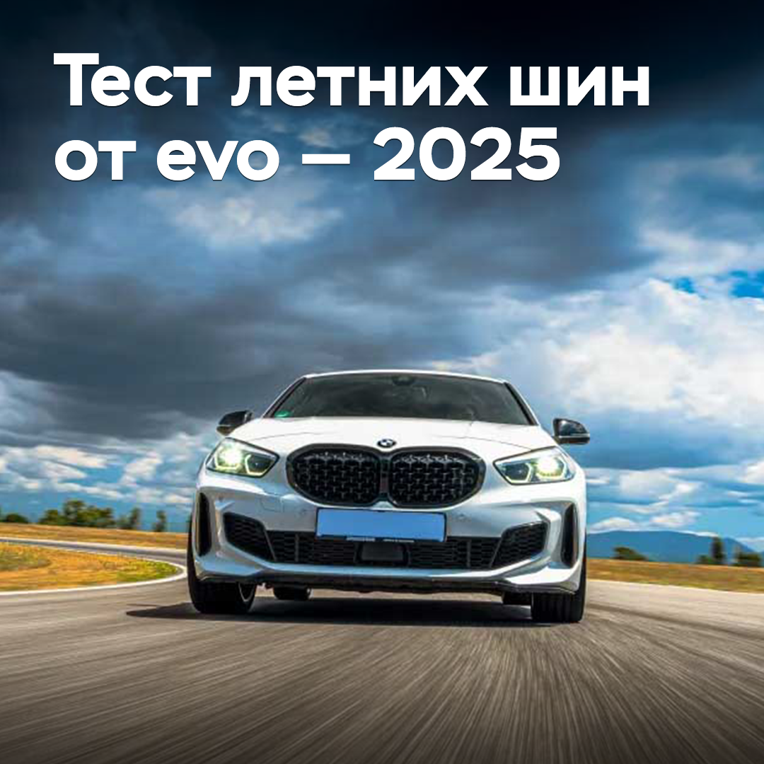 evo Summer Tyre Test 2025