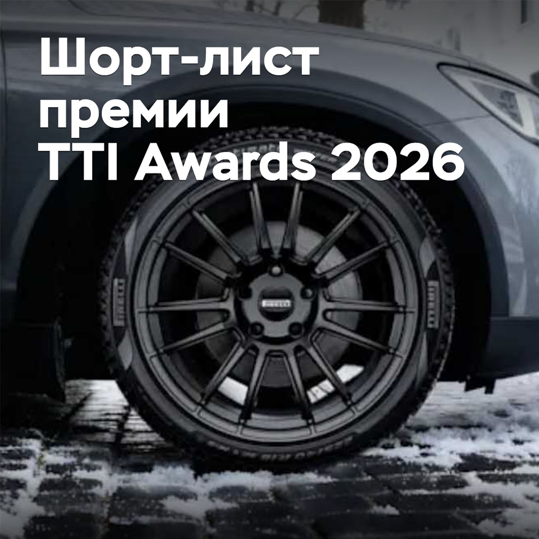 The shortlist for the 2026 Tire Technology International Awards has been announced