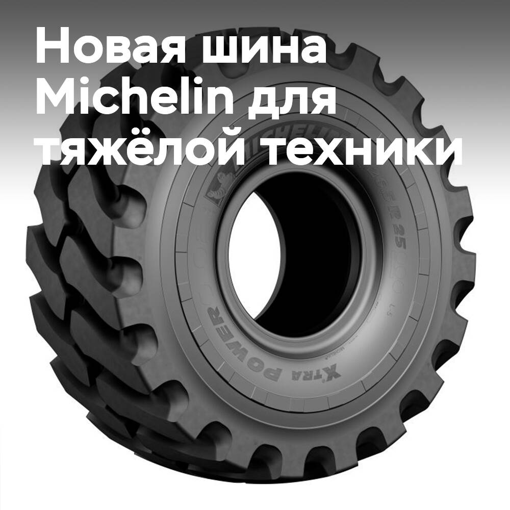 Michelin introduces Xtra Power L5** for quarries