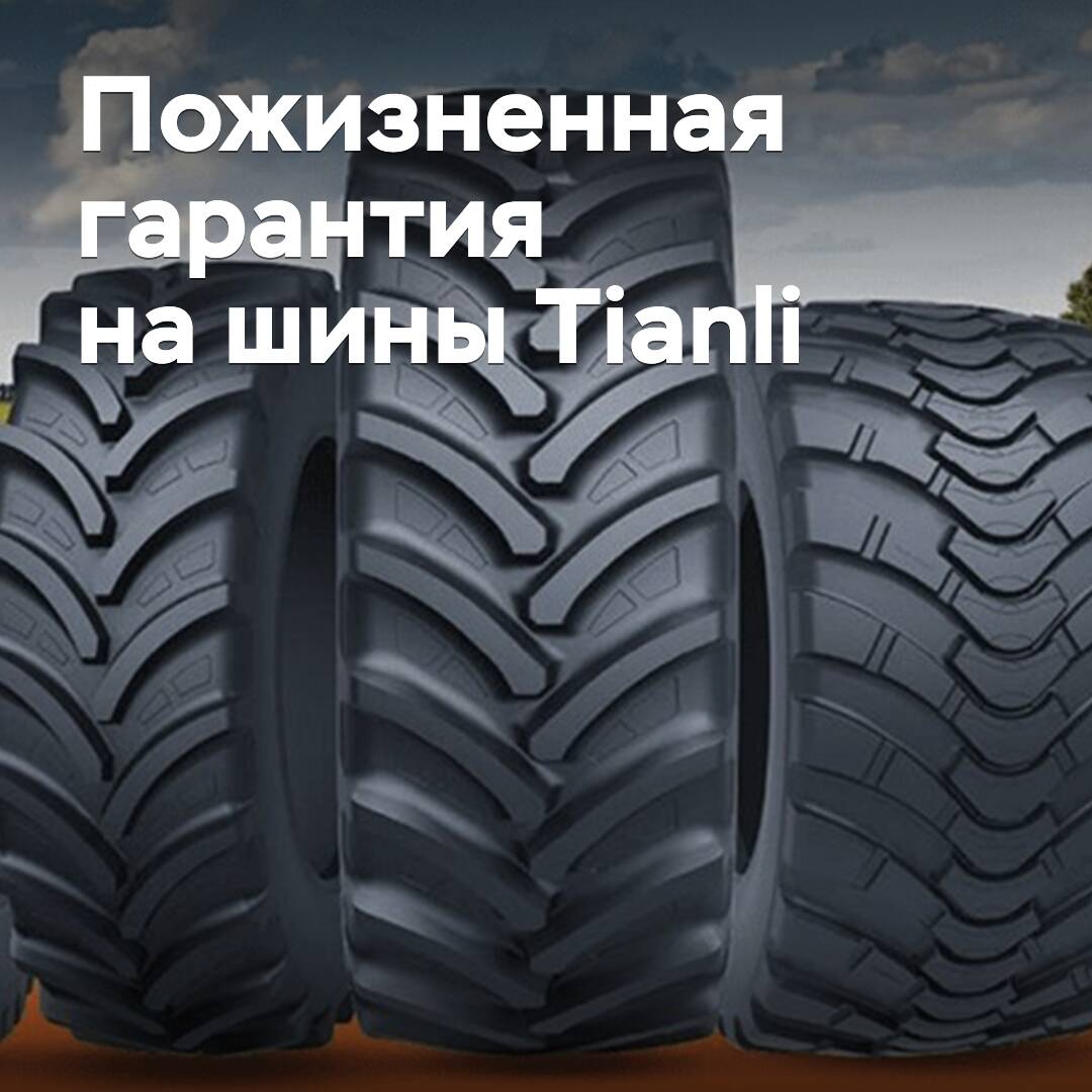 ZC Rubber has introduced a lifetime warranty for its Tianli radial agricultural tires