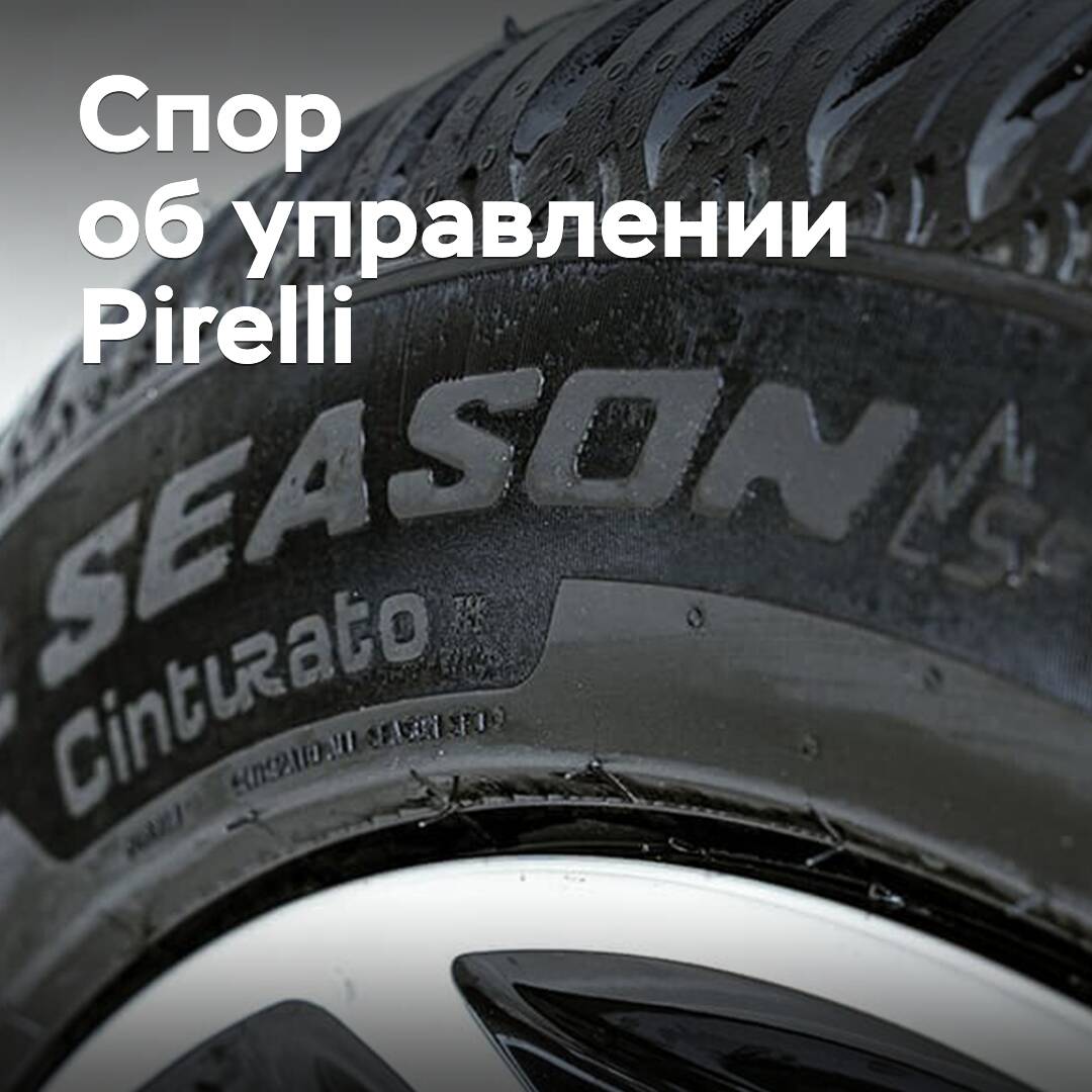 Sinochem offers to settle Pirelli management dispute
