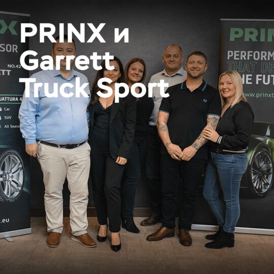 PRINX becomes the flagship of Garrett Truck Sport