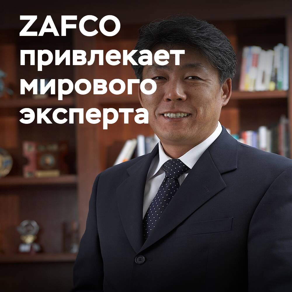ZAFCO Strengthens Board of Directors: New Independent Director Brings Global Expertise