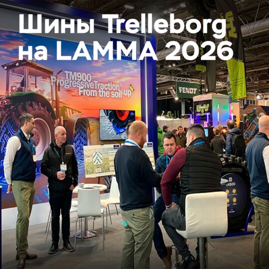 Trelleborg showcases the future of sustainable farming