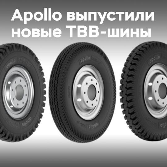 Apollo Tyres introduces new durable bias tyres