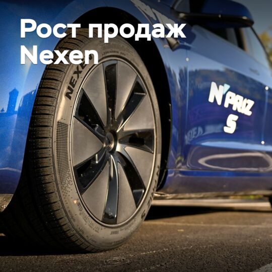 Nexen reports sales growth