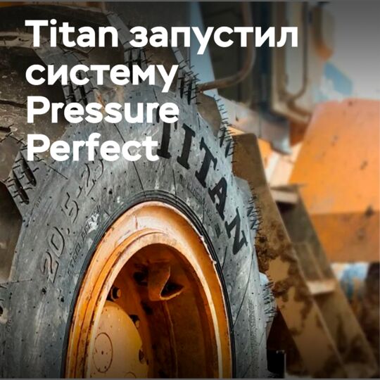 Titan Pressure Perfect: Intelligent reduction of soil compaction by 35%
