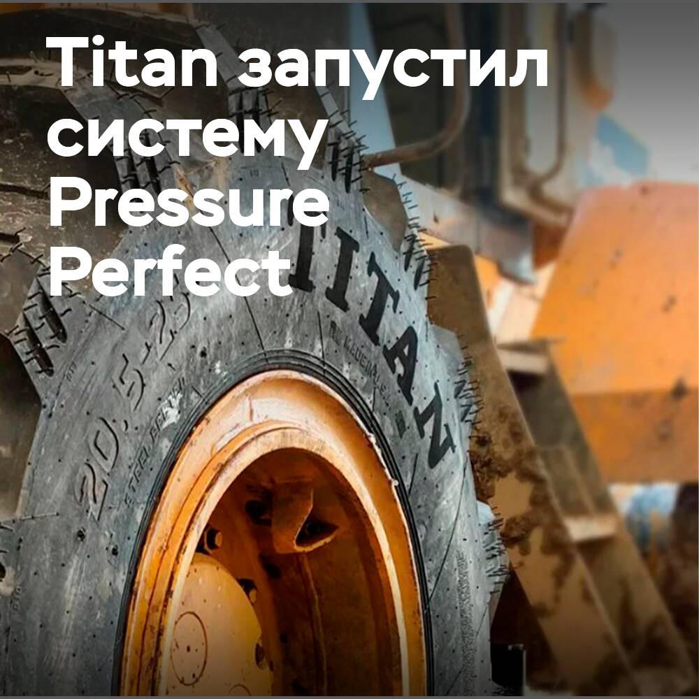 Titan Pressure Perfect: Intelligent reduction of soil compaction by 35%