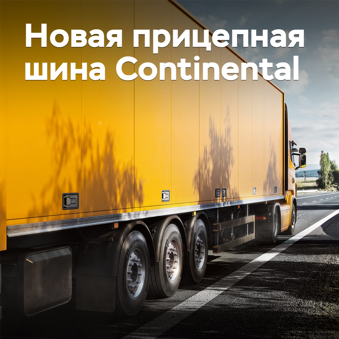 Continental releases new trailer tire for regional transport