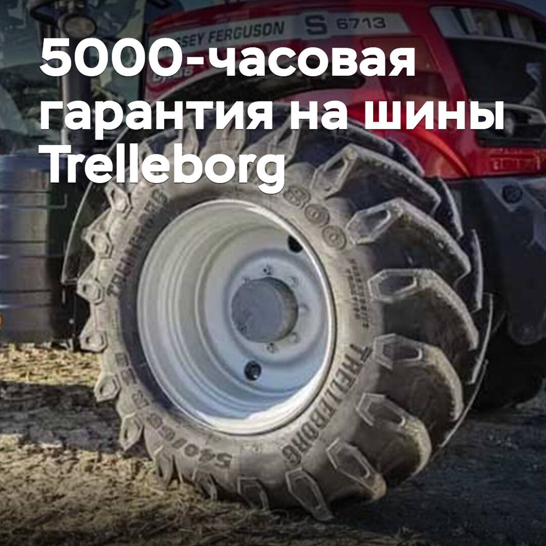 For Trelleborg agricultural tires, a 5,000-hour warranty is introduced