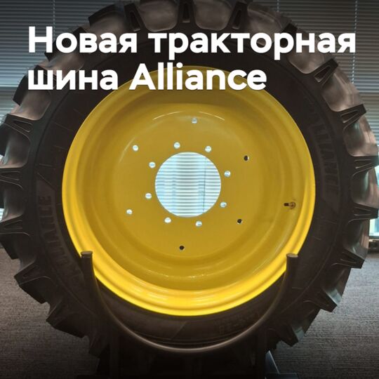 Yokohama-ATG has released a new tractor tire