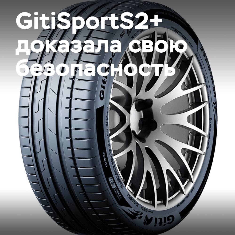 GitiSportS2+ enters the market with a "highly recommended" rating from "AutoBild"