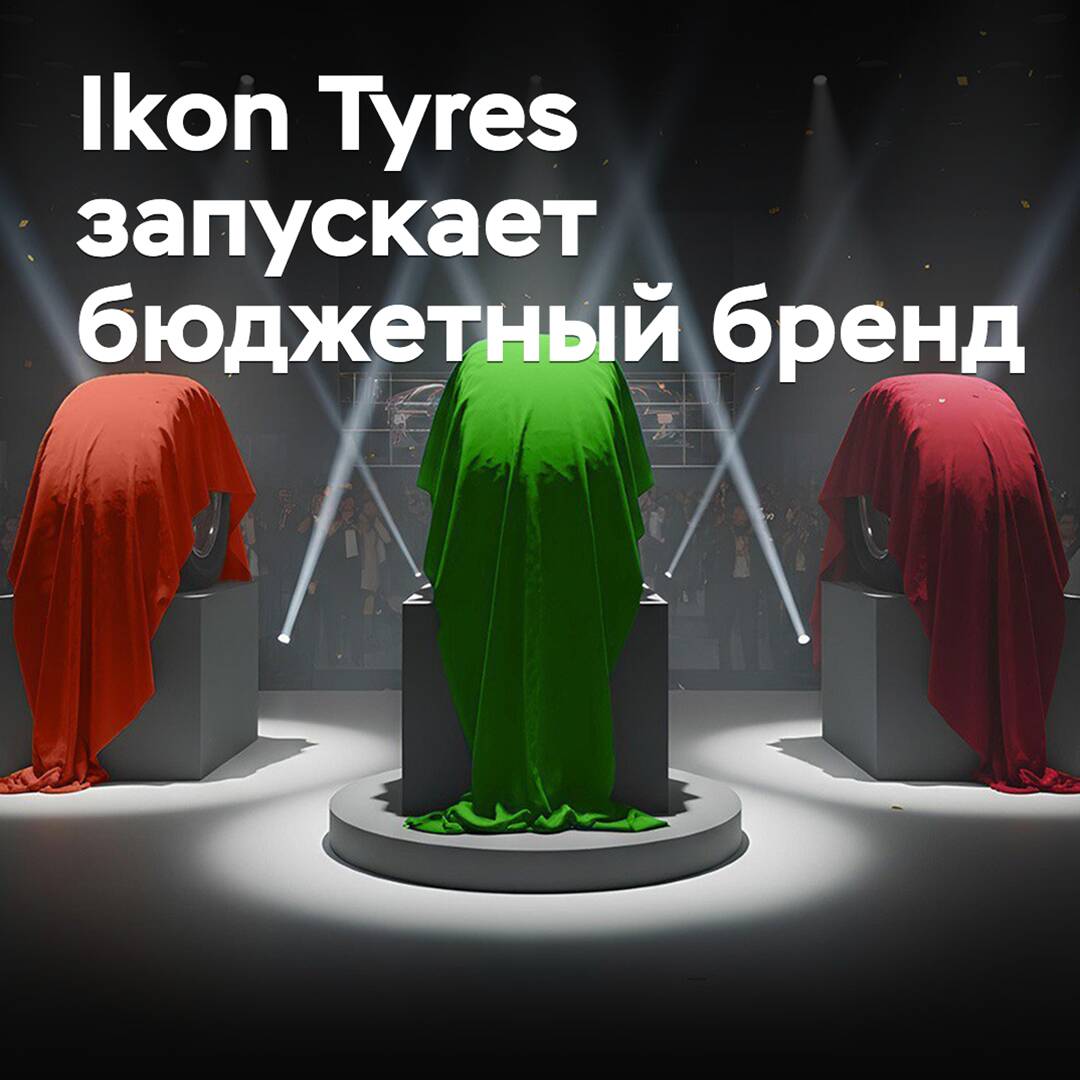 Ikon Tyres launches budget brand
