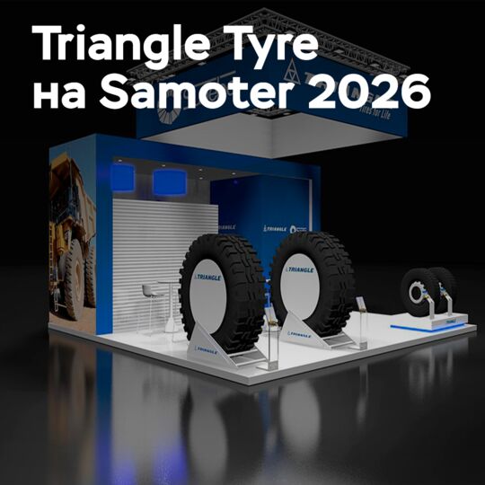 Triangle Tyre showcases OTR range at Samoter 2026