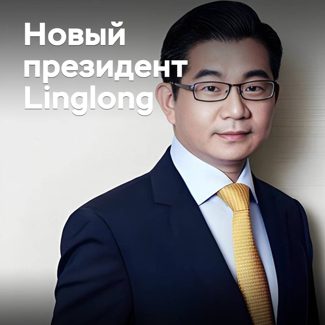 A new president has been appointed to Linglong
