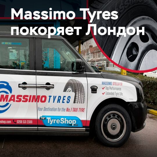 Massimo tires on London taxis