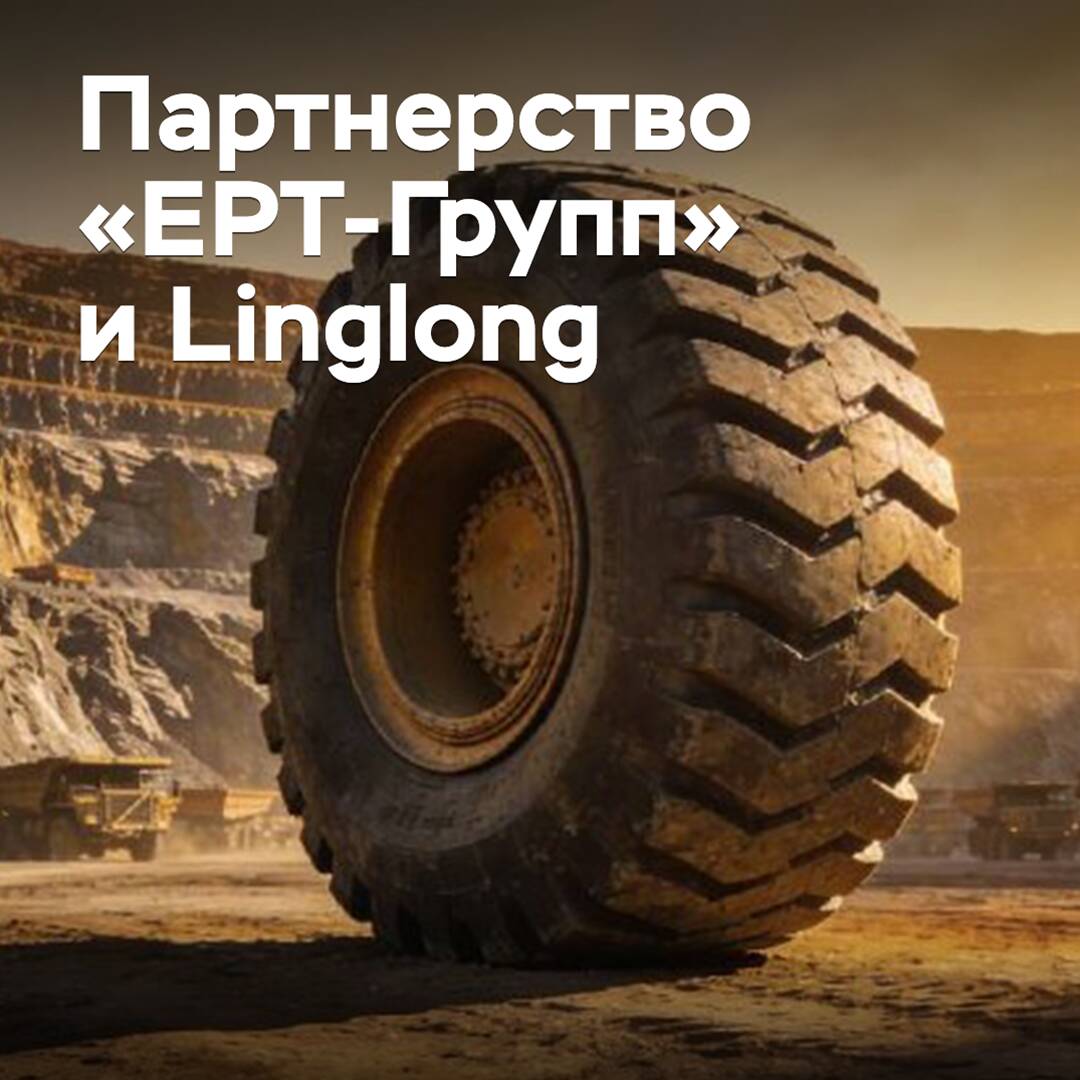 ERT-Group and Linglong Strengthen Partnership