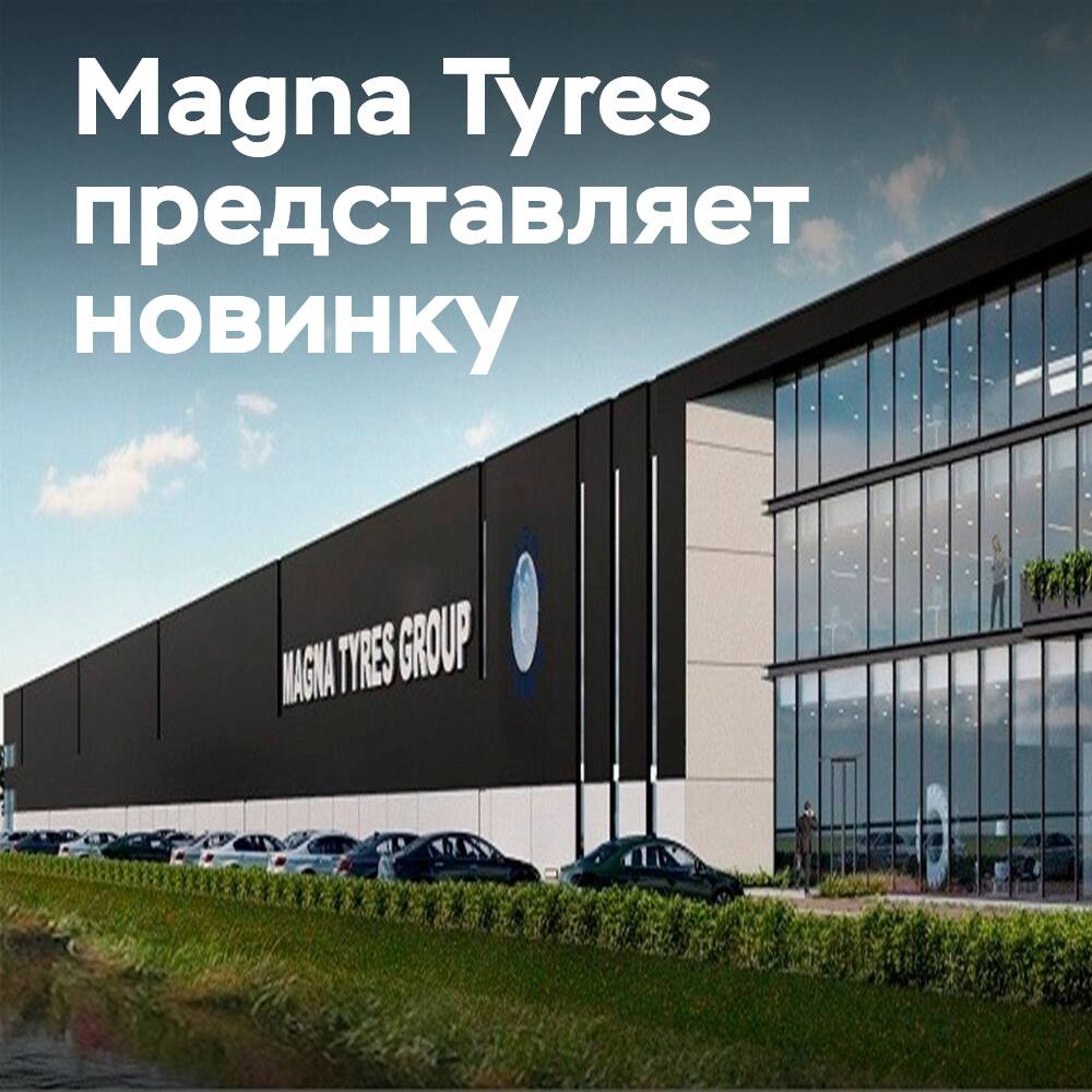 Magna Tyres introduces M-TRUCK RG22