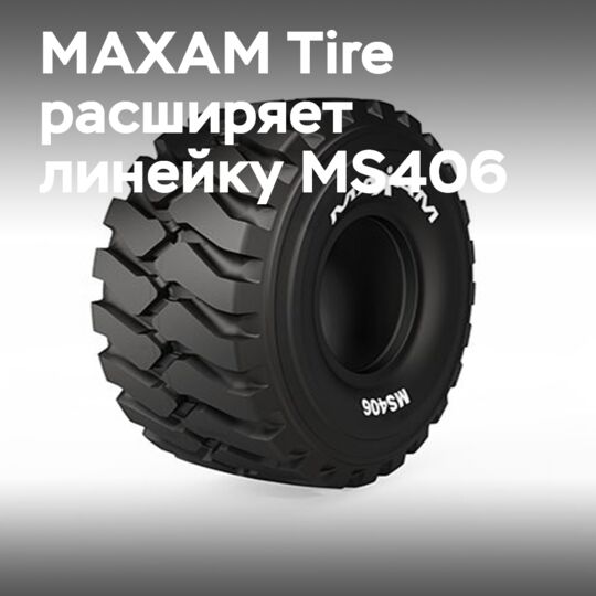 MAXAM MS406: Setting a New Standard for Power in Heavy Load Haulage