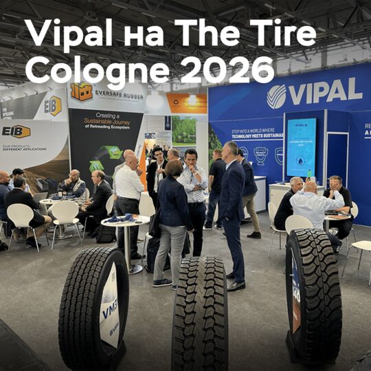 Vipal at The Tire Cologne exhibition