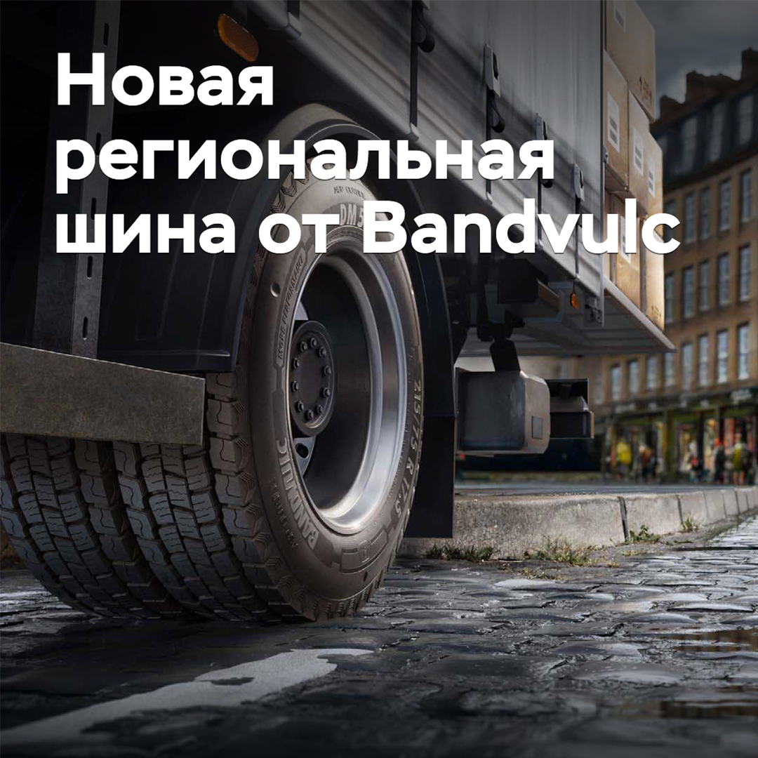 Bandvulc Releases New Regional Haul Tyres