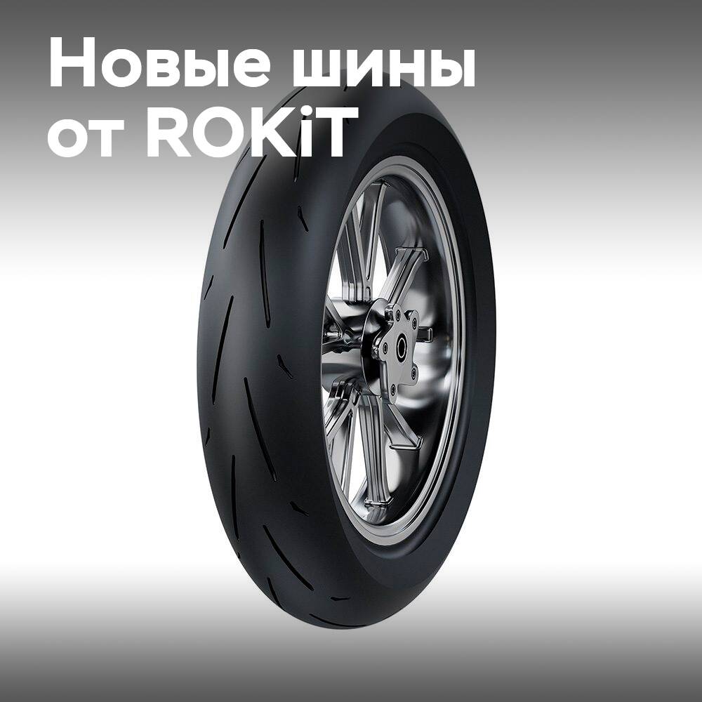 ROKiT Launches New Line of Hyper-Sport Motorcycle Tires