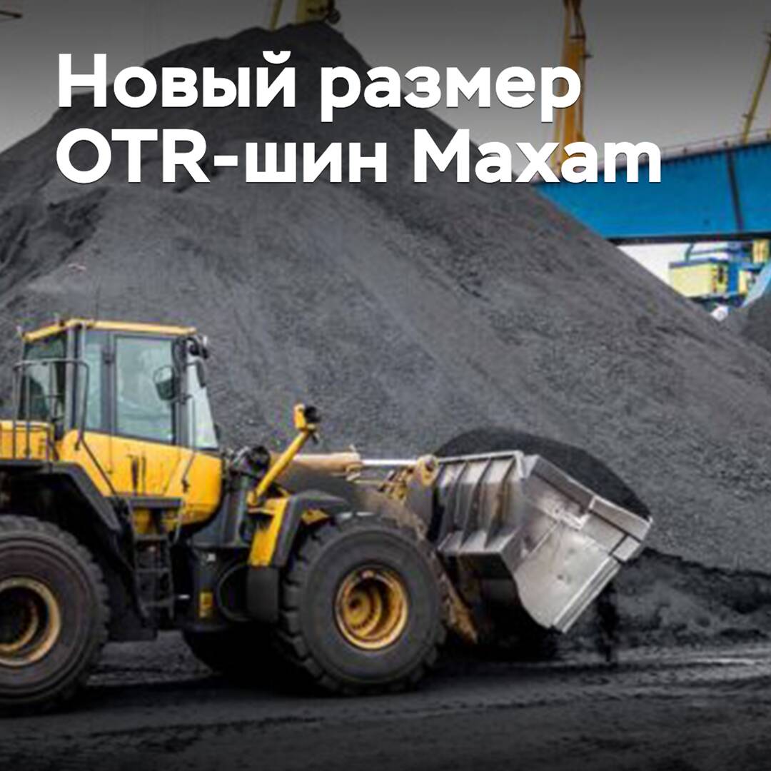 Maxam has expanded its range of tires for forklifts