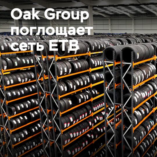 Oak Group accelerates growth through deal with ETB