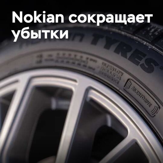 Nokian reduces losses